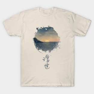 Ukiyo T-Shirt